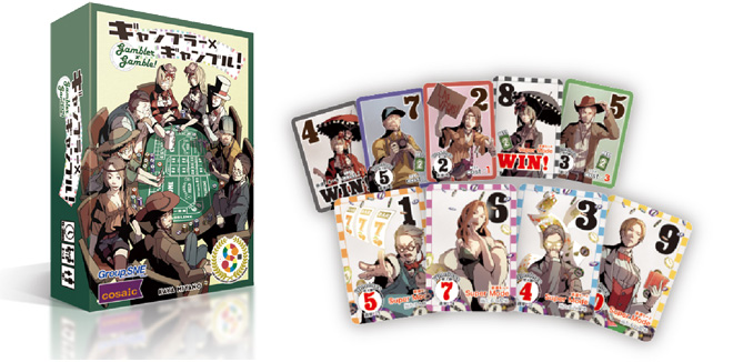 ギャンブラー×ギャンブル！(Gambler×Gamble!）